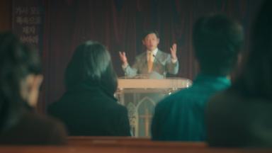 In the Name of God: A Holy Betrayal 1x2